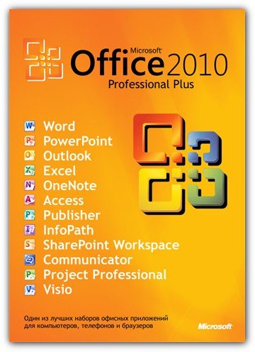 Microsoft office 2010 x64 crack download